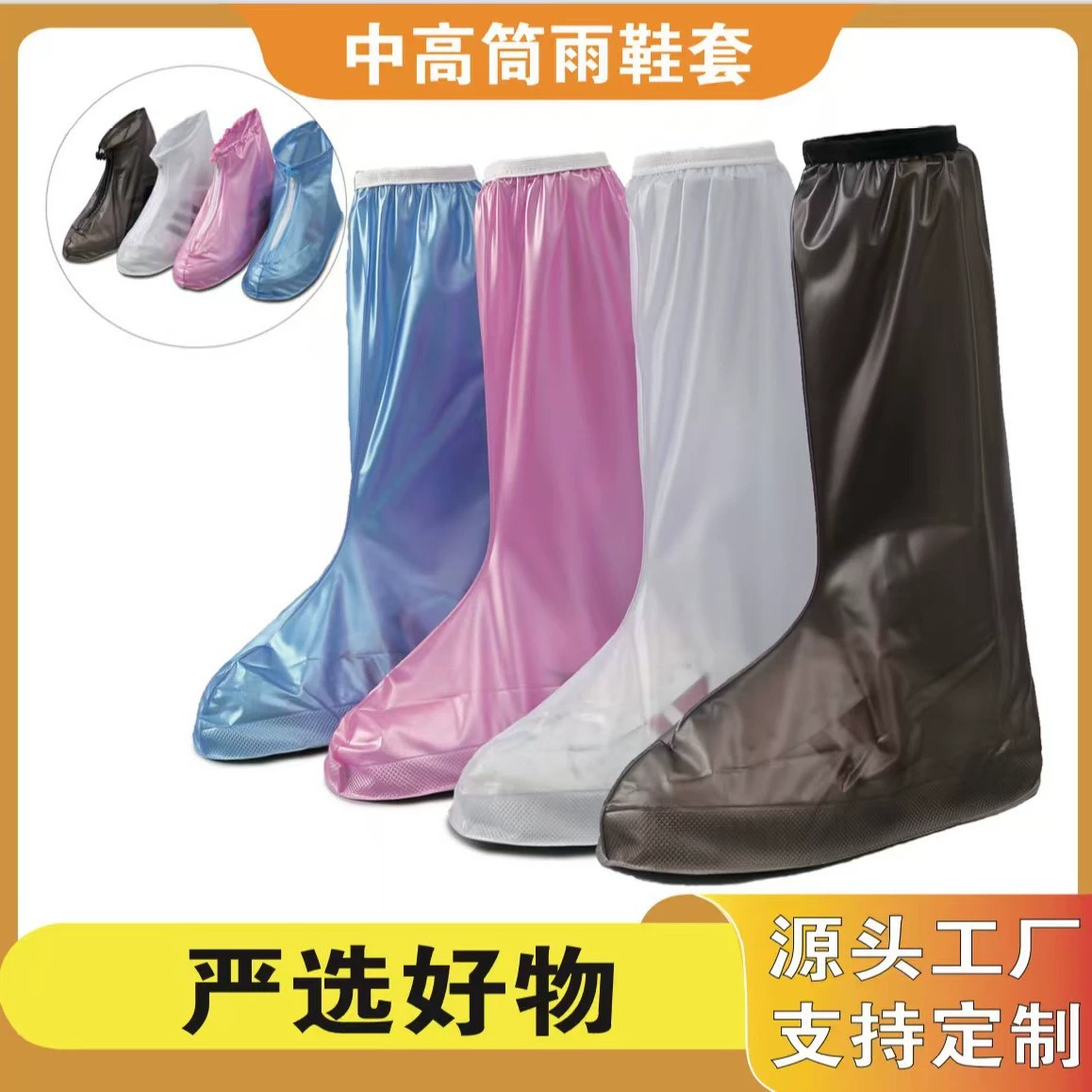 Оптовые водонепроницаемые бахилы из ПВХ, высокие туристические и велосипедные сапоги для мужчин и женщин, уличные сапоги от дождя, износостойкие сапоги средней высоты от производителя