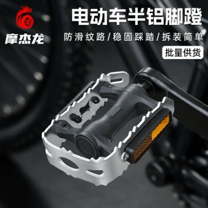 Electric bike half-aluminum pedals, suitable for road bikes, bicycles, and mountain bikes; universal pedals for cycling, with anti-slip design