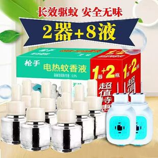 ����늟�����Һ��ÏS�����l���׃����ßoζ�e�^������÷���Һ