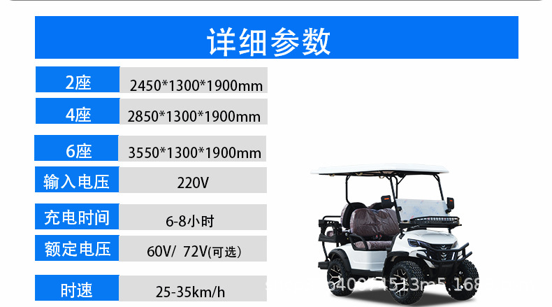 Electric Golf Cart Sightseeing Vehicle 2-10 Seats for Tourist Attractions, Parks, Hotels, Property Tours, and Beach Use