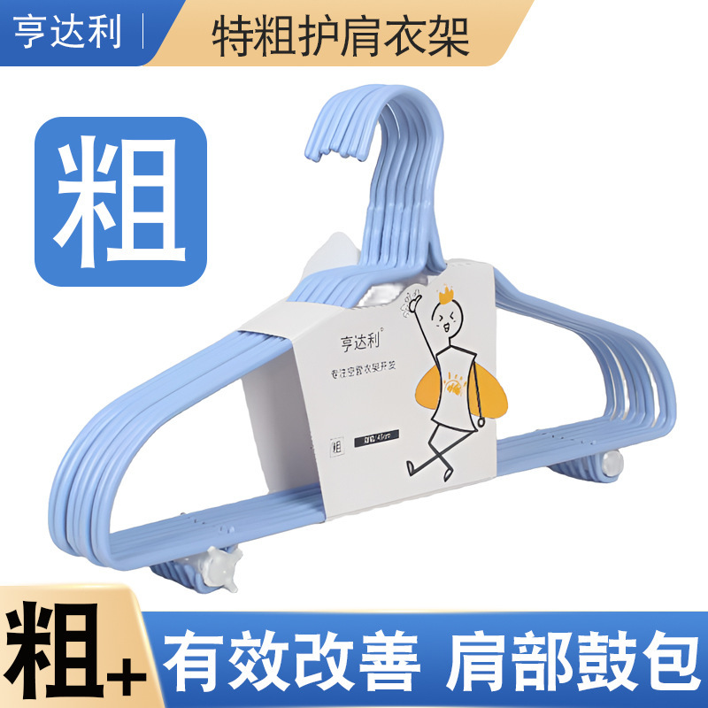 Clothes rack drying household hanging thick with hook seamless load-bearing support clothing rack student manufacturers adult wholesale shoulder pads