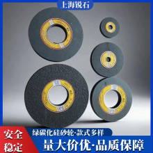 天王星绿碳化硅砂轮磨钨钢硬质合金专用砂轮机大磨床绿碳化硅砂轮