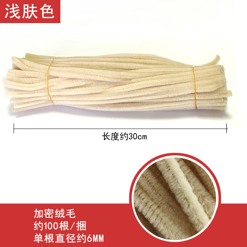 代理暗号化ぬいぐるみツイストネット赤DIY手作り花束材料幼稚園児童知育玩具