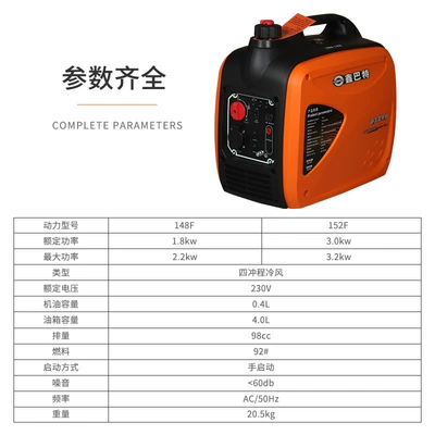 Portable silent frequency conversion dual Avtomobil generatorları