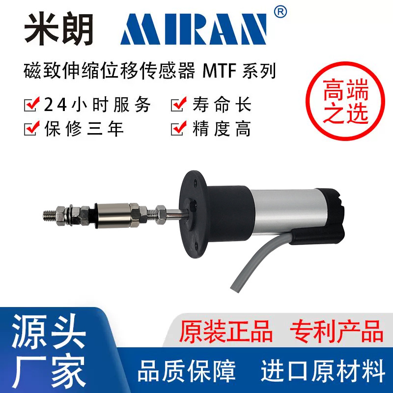 ����KPF-50 150������װʽ����λ�ƴ�����ǻ����߾��ȵ����