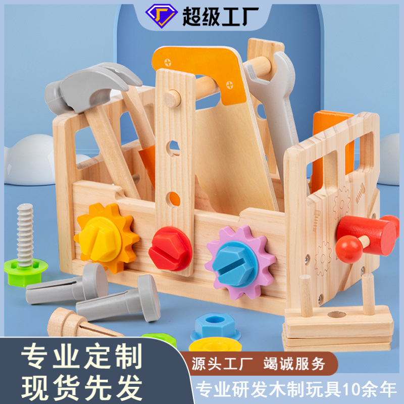 De los niños de madera simulación reparación herramientas tuerca tornillo rompecabezas desmontaje bloques construcción juguete regalo cumpleaños del bebé