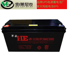 HE늳HB-12200l12V200AH/20HR늙UPS