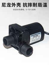 24VƄϴCֱDC12Vˮoˢ̫ܟˮ͸ߜˮ