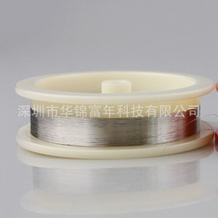Source Manufacturer 99.99% Platinum Iridium Alloy Wire Various Models of Platinum Iridium Wire High Precision Price Consultation Customer Service
