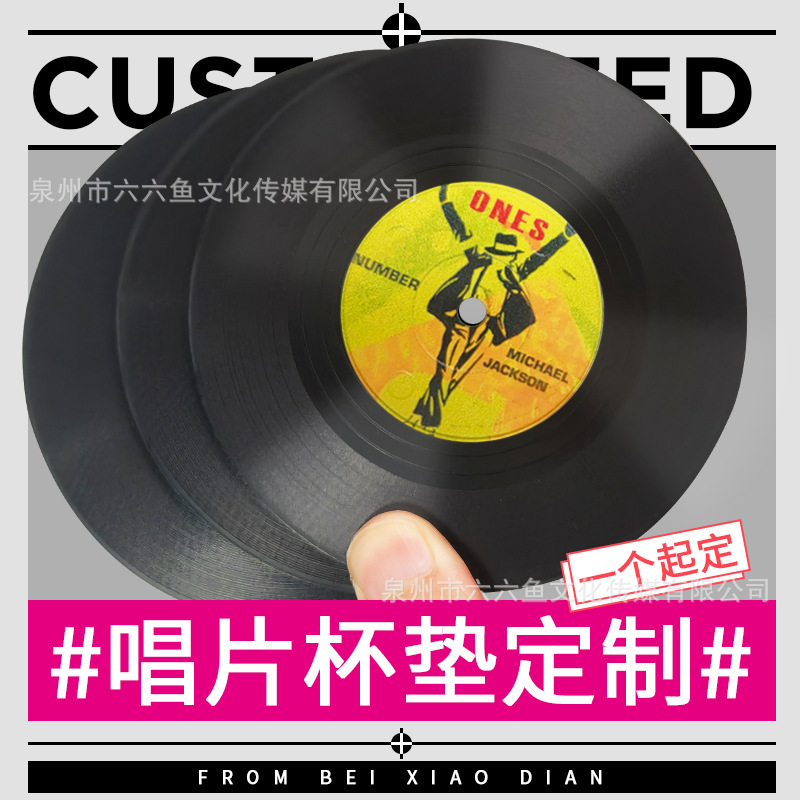 Vinyl Record Coasters Customized with Non-Slip Photos and Pictures, Waterproof and Insulated, Star Idol Idol Peripheral Ideas