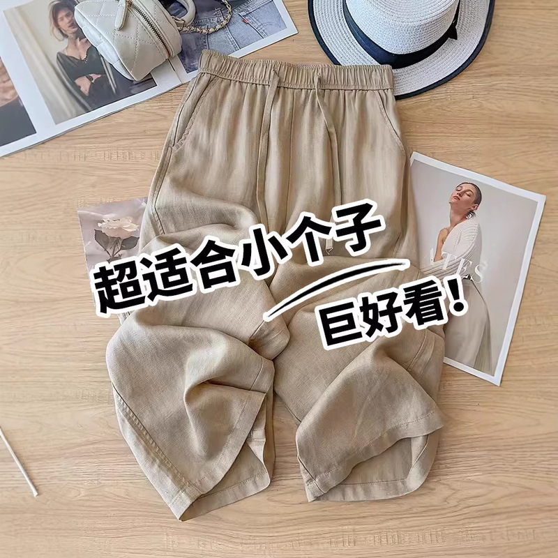 High-End Khaki Linen Wide-Leg Pants for Women, Spring 2026 New Style, Cropped Pants, Cotton-Linen Loose Fit, Slimming Straight-Leg Pants High-End Khaki Linen Wide-Leg Pants for Women, Spring 2026 New Style, Cropped Pants, Cotton-Linen Loose Fit, Slimming Straight-Leg Pants