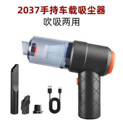 Tozsoranlar Dust Collector Portable High-Power Blowing - yt-m2037-suction-and-blowing-dual-purpose-english-color-box