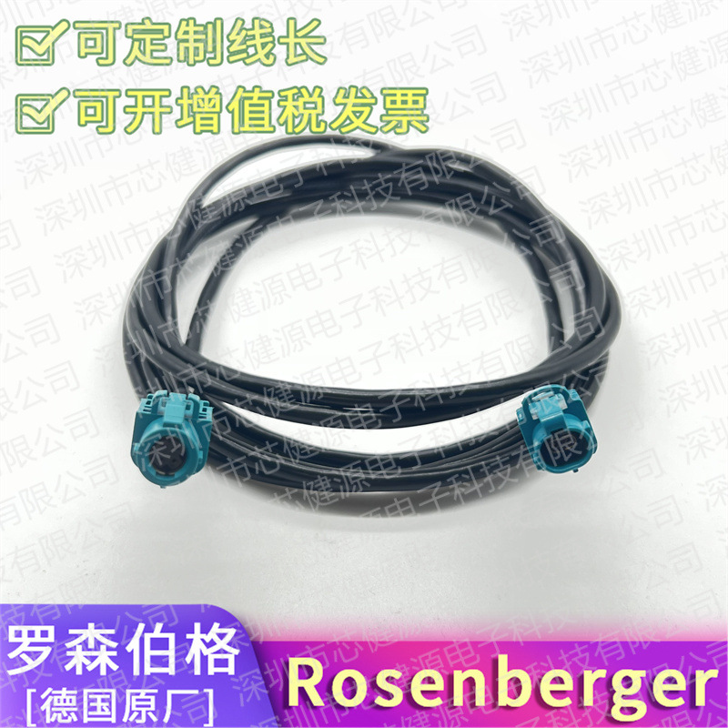 原厂H-MTD千兆转接HSD 8-ADC OTA&VOUT DVRHARNESS FOR EMC传输线