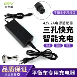 锂电池;电池充电器;其他充电器