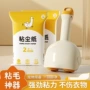 家用清理可撕塑料粘毛器