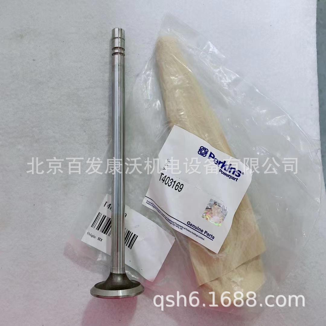 北京帕金斯珀金斯发动机配件发电机组气门T403169水泵U5MW0206