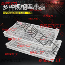 ʳƷ���ɷ����ϱP�������r�W�����D��������������P�����L��