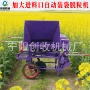 循环多功能定制油菜脱粒机