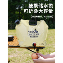 ���⃦ˮ�������^�y�T����¶�IʳƷ����������y�ۯB�����bˮ��ˮ