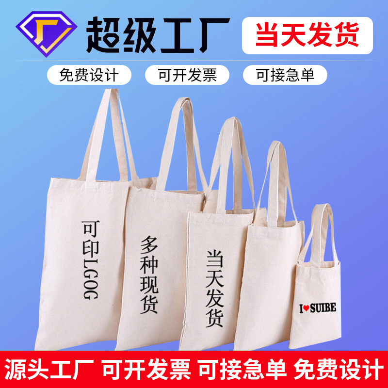 Bolsa de lona de publicidad para estudiantes personalizada artística bolsa de lona de un solo hombro en stock bolsa de lona portátil en blanco fábrica al por mayor