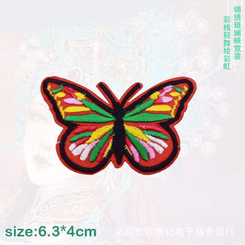 Patch bordado nacional Patch bordado de mariposa Patch bordado de moda Patch de alambre de oro Patch de comercio exterior Patch de planchado Patch accesorios para el cabello