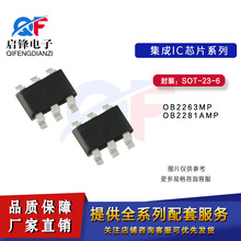 ��ƬOB2263MP OB2281AMP��װSOT-23-6�����ܵ͹���Һ����Դ����IC