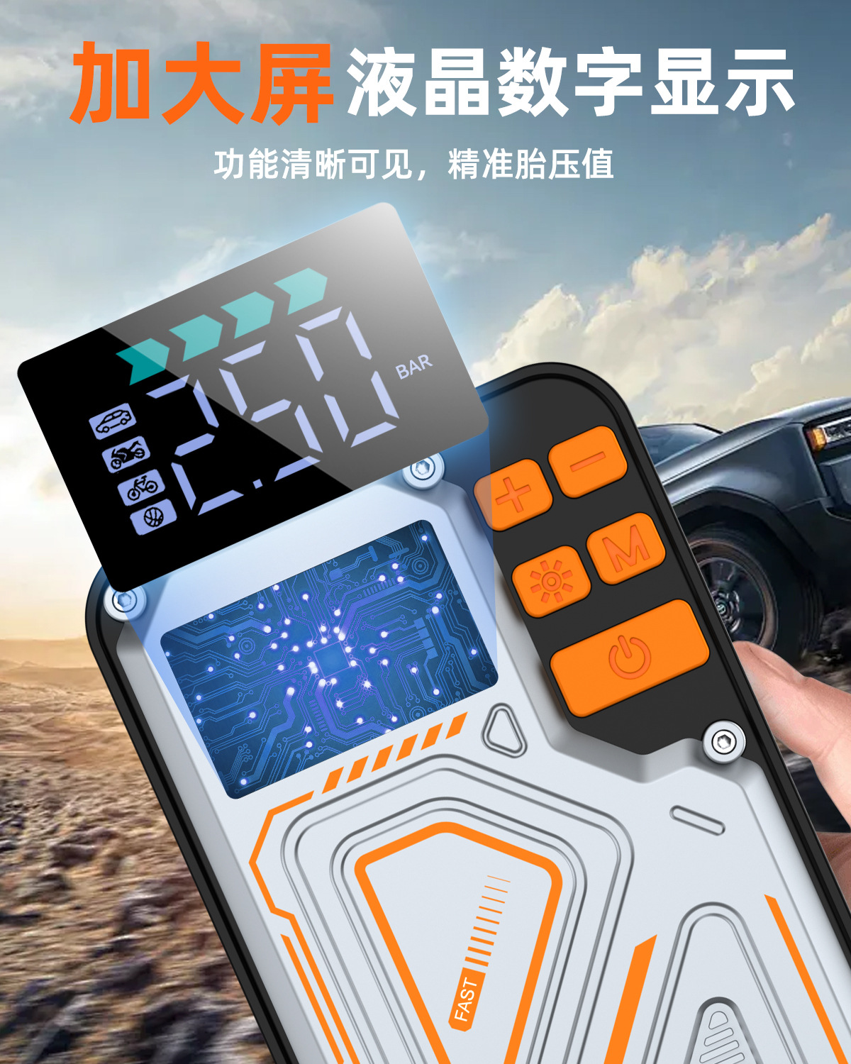 Car Emergency Starting Power Supply, Large-Capacity Vehicle-Mounted Ignition and Power Supply All-In-One Machine, Emergency Ignition and Air Pump