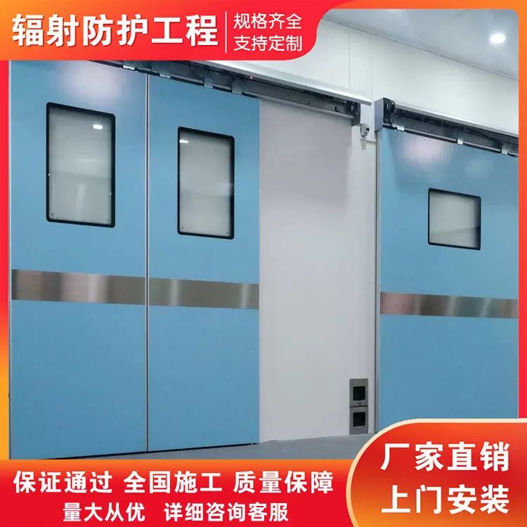 厂家直供电动核医学射线防护铅门CT室铅门辐射铅门射线防护防辐射