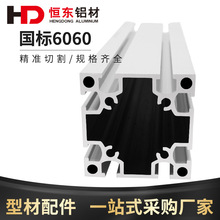 �X�Ͳ�6060���I�X�Ͻ𷽹ܹ���̨��ˮ���O��C��6060�X�Ͻ��Ͳ�