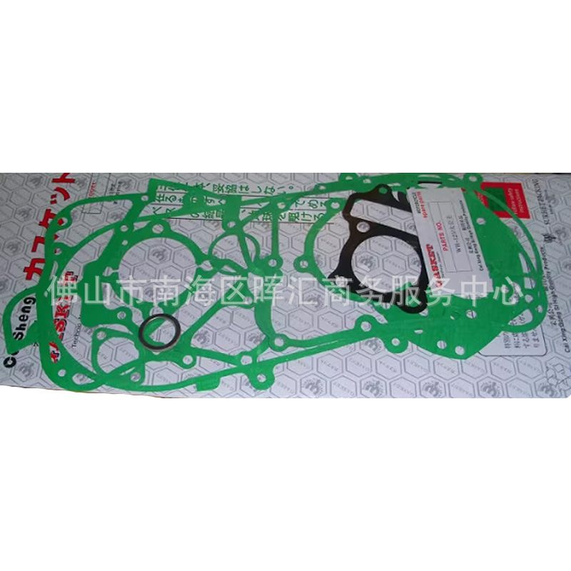 Junta de motor de motocicleta CBT125CM CG150 CA250 Junta de sellado de aluminio de aluminio completo GY6 FT110