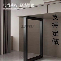 铁艺桌脚支架吧台脚书桌脚餐边柜桌腿梳妆台脚通用型直销热卖