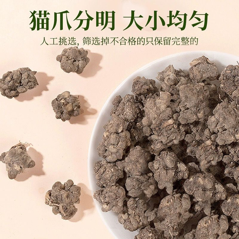 Cat Claw Herb Mao Zhua Cao Dried Root Tuber 100g Jar Traditional Chinese Herbal Tea Ingredient quality and texture