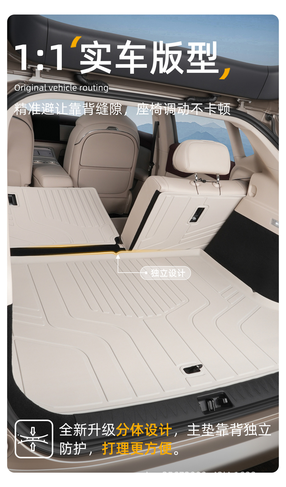 Suitable for the Lantu Zhiyin trunk mat, specifically for the 24-26 models, brand new TPE car trunk mat