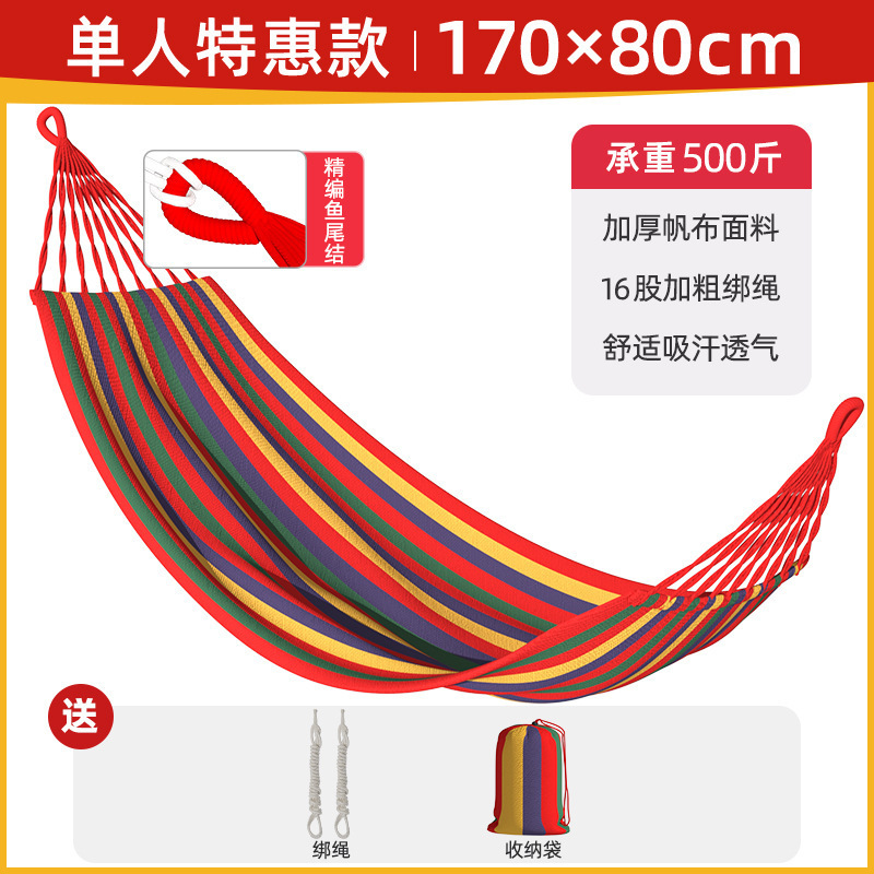 hamaca al aire libre campamento adulto columpio interior anti-rollback para una sola persona doble reforzada dormitorio dormitorio dormitorio dormir tumblr