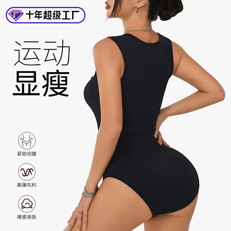 无缝新款三角连体衣女方领双肩带健身衣性感运动衣塑身瑜伽服