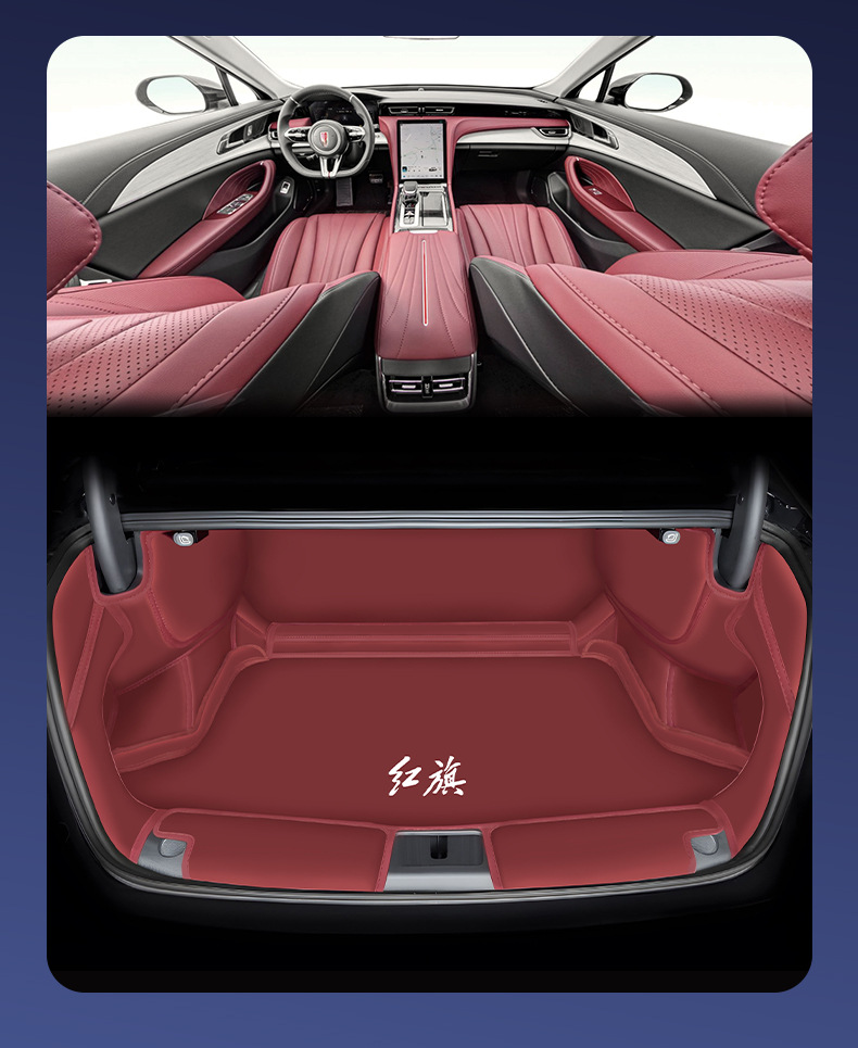 Suitable for 2025 Hongqi H5 Special Fully Enclosed Trunk Mat 24 Car Interior Accessories Trunk Mat