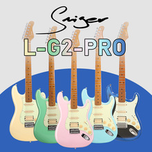 ST电吉他批发 厂家直销经典电吉他批发L-G2-PRO  批发价另询