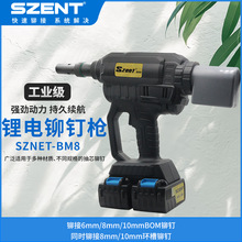 SZENT-BM8늄TᔘBOMᔹIh۳оTᔘT10mm