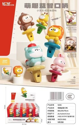 Cross-border cartoon whistle, baby and toddler toy, makes sounds when blown, musical instrument, early childhood education, educational and entertaining gift