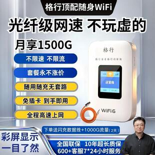 �����С��S��WiFi6���پW�j��y�o���W��܇�d�����ϾW�Ӽ�·����