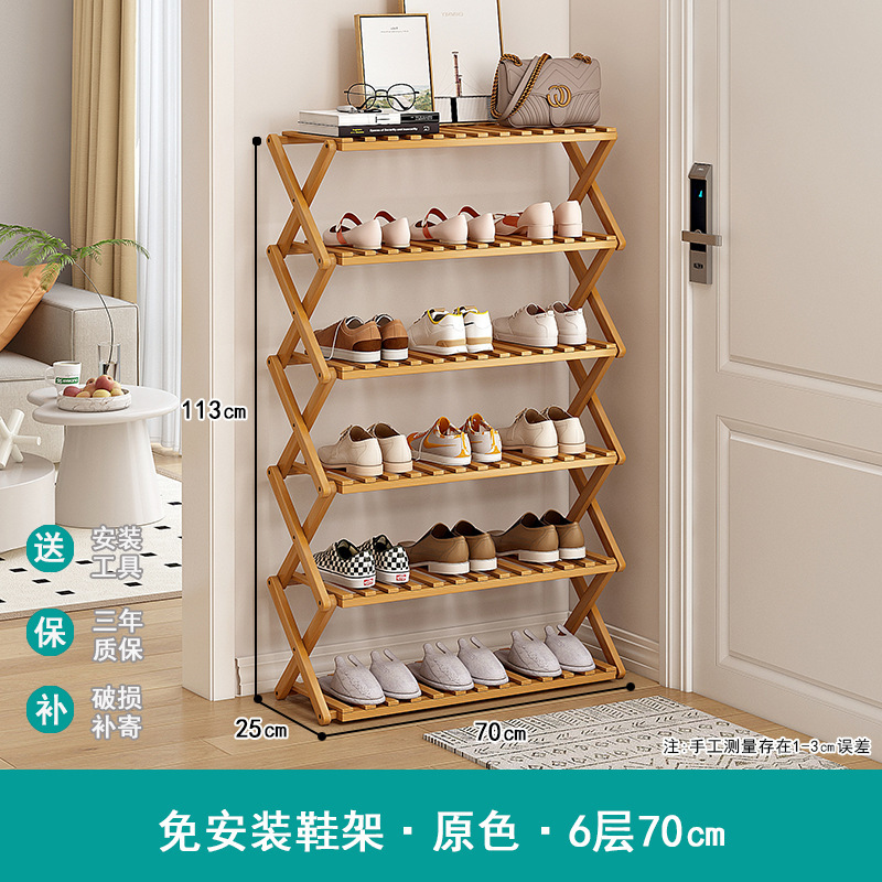 Puerta simple del estante para zapatos Almacenamiento de múltiples capas para el hogar, ahorro de espacio, esquina, pequeño armario de zapatos estrecho a prueba de polvo, instalación gratuita
