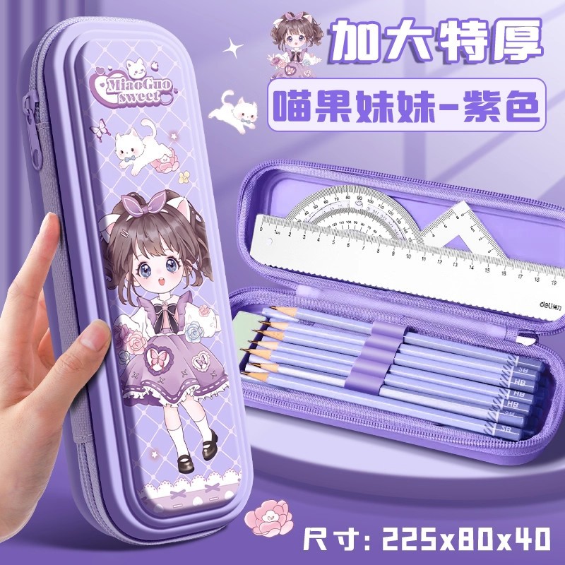Caja de papelería linda de dibujos animados para niños, estuche para lápices impermeable de gran capacidad, caja de lápices de plástico de doble capa para estudiantes de escuela primaria multifuncional para mujeres