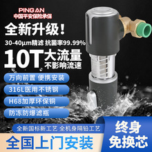 fǰ^VȫԄ10Tͨȫ^VˮS~