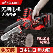 高功率锂电链锯锂充电锂电锯家用小型手持手锯柴砍树伐木锯高速锯