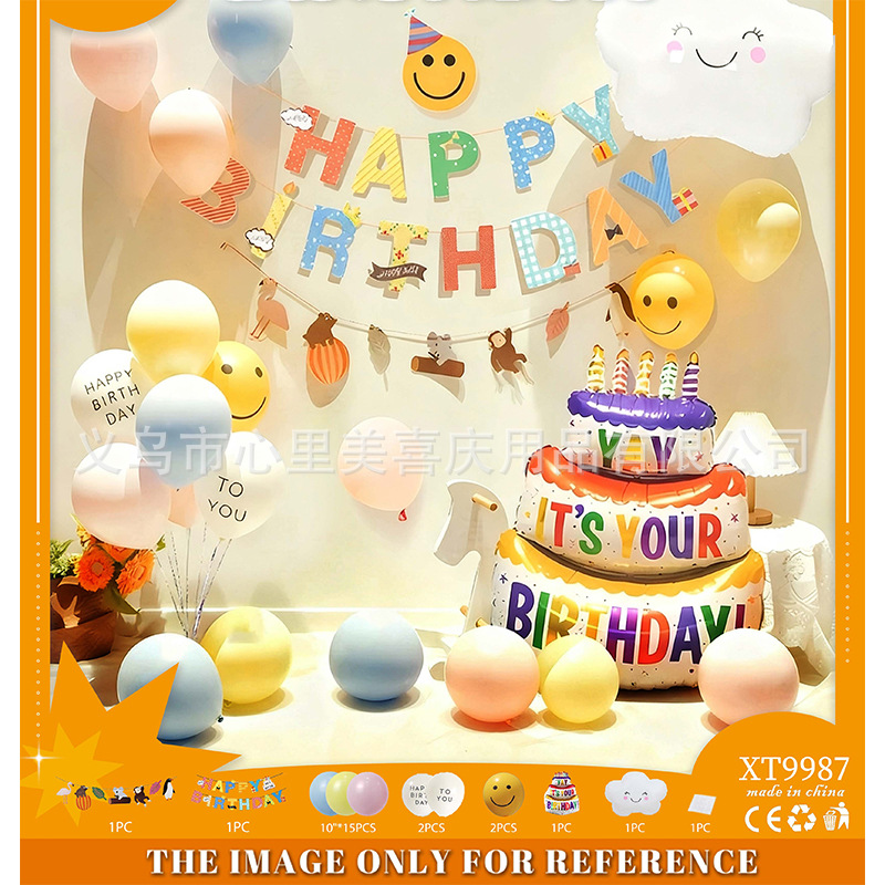 Juego de globos de cumpleaños Decoración de fiesta Juego de globos de cumpleaños para niños y niñas Dopamina de alta calidad 2025