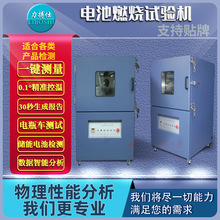 ������늳�����_��ԇ���߿յ͉������·�yԇȼ��ᘴ̔D��ԇ�