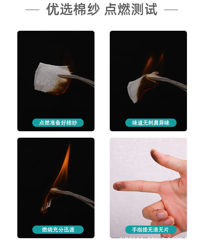 照亮大纱布1_04.jpg