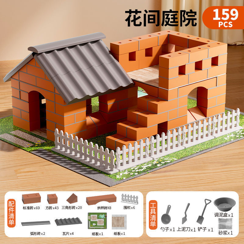 本物のレンガは家を建てます。|undefined
