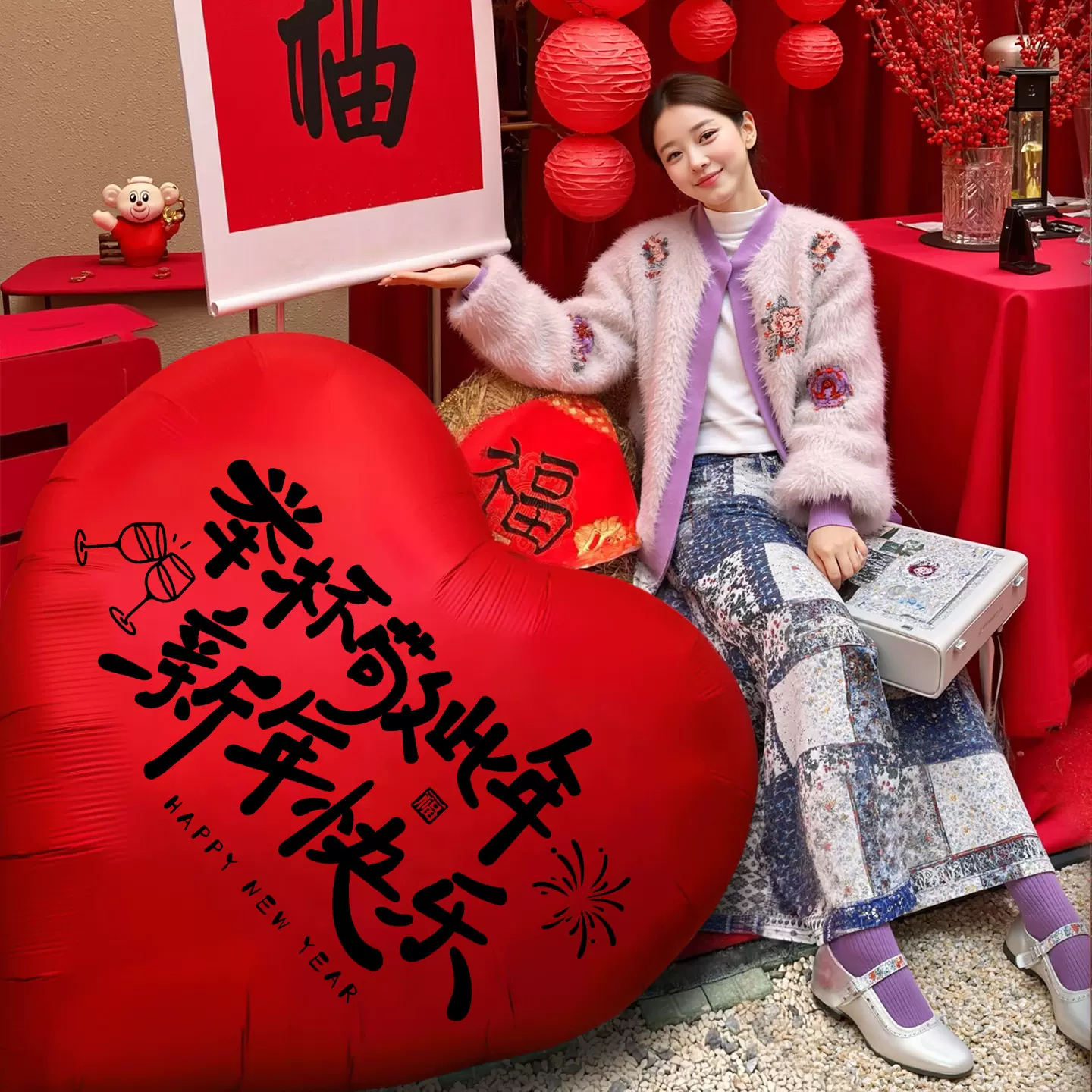 2026新年跨年爱心气球过年装饰摆件春节庆祝拍照道具创意布置用品