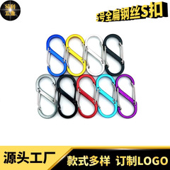 5号s型登山ボタン8字ボタンの小さいサイズのアルミ合金のクイックボタンEDCの双方向のリュックサックのフックのレーザーのLOGO